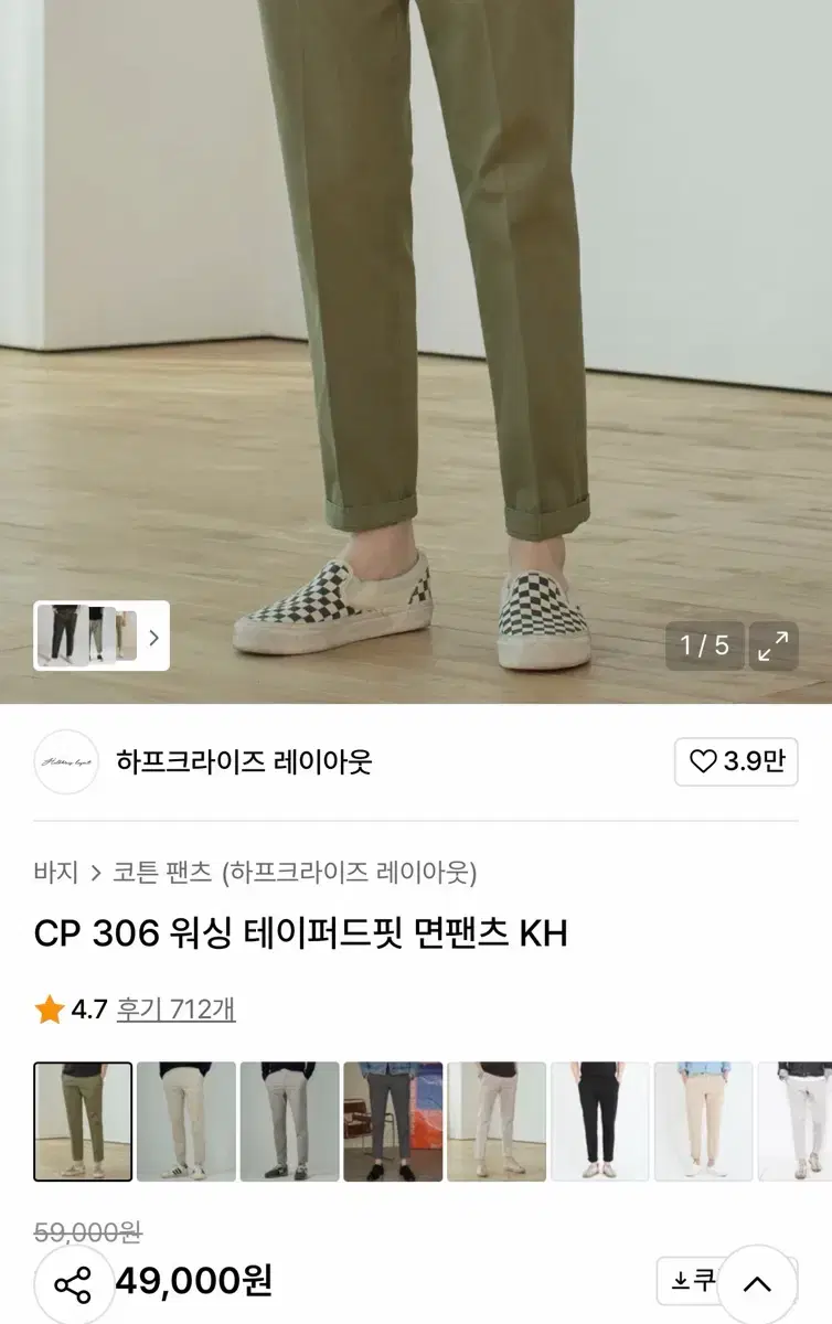 thumbnail-4